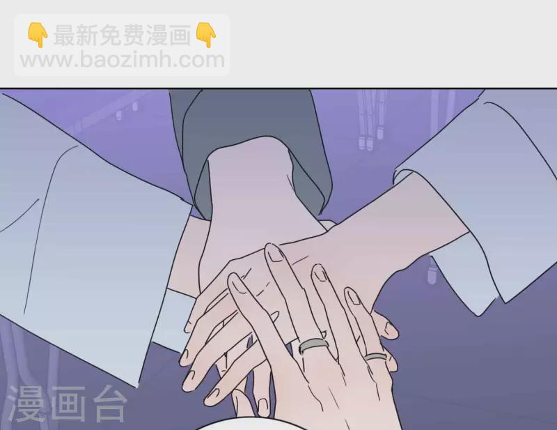 第76话 准备上台！129
