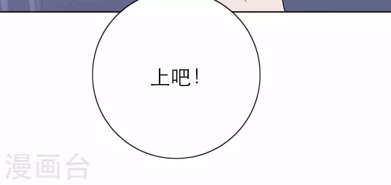 第76话 准备上台！130