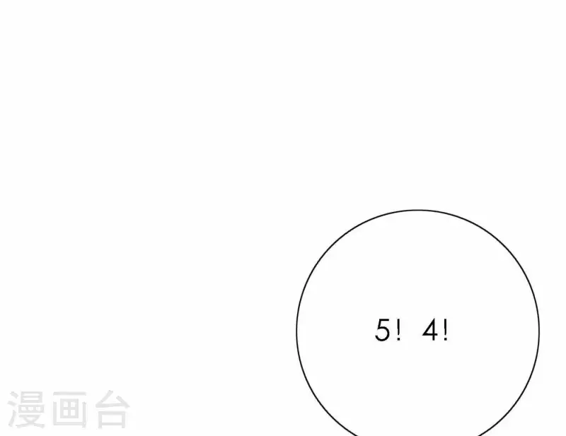 第76话 准备上台！131