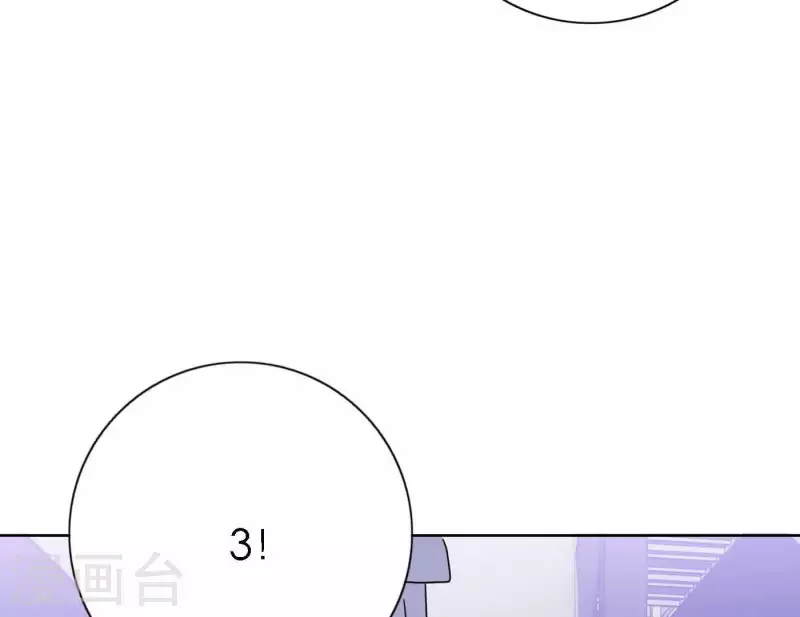 第76话 准备上台！132