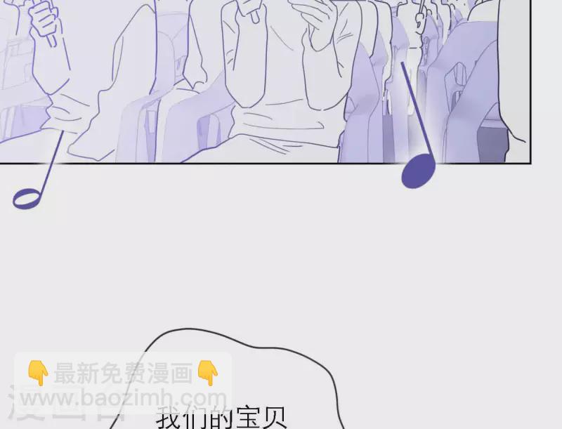 第76话 准备上台！14