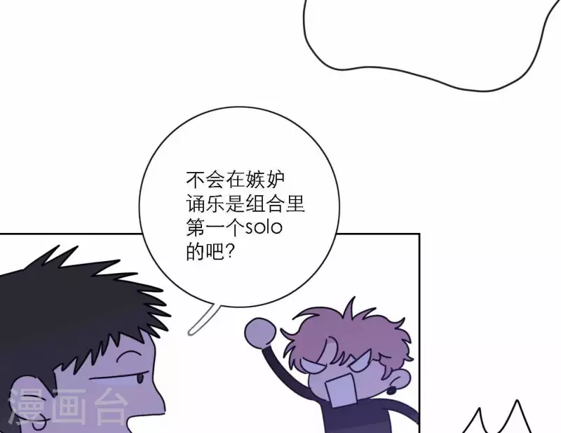 第76话 准备上台！17