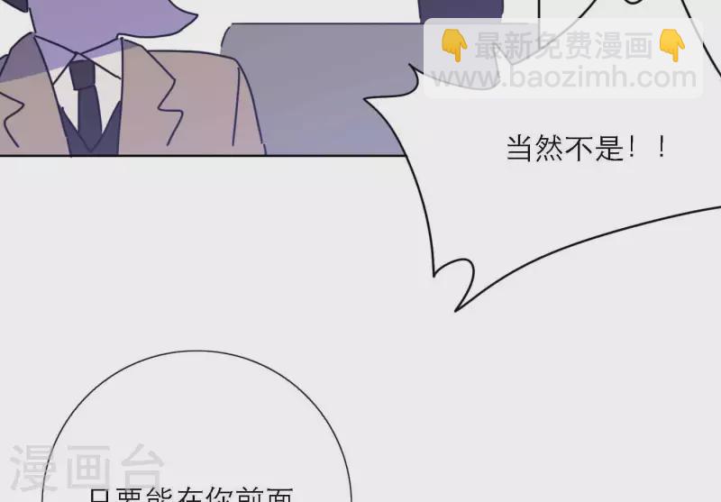 第76话 准备上台！18