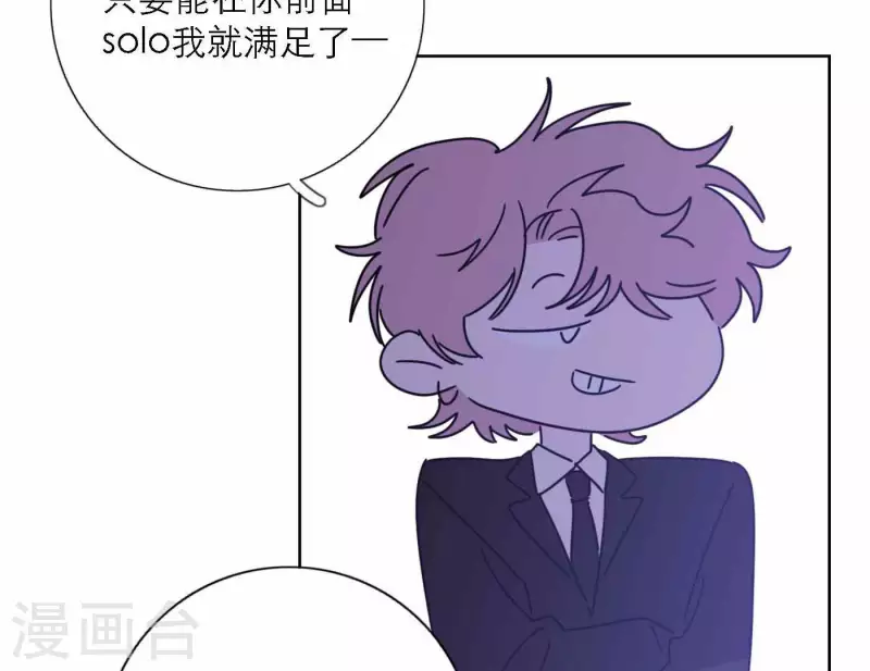 第76话 准备上台！19