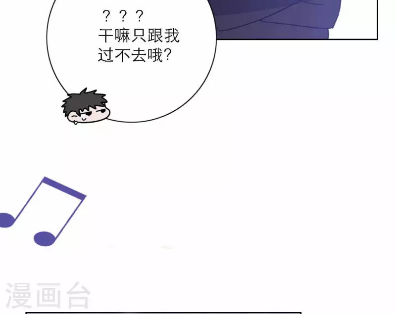 第76话 准备上台！20