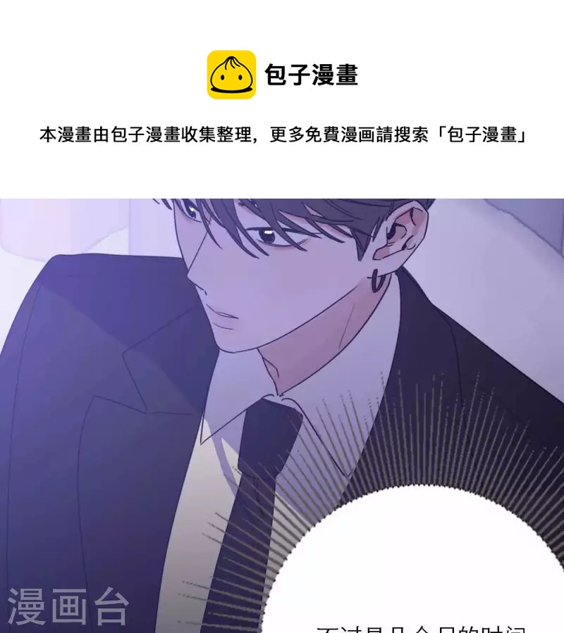 第76话 准备上台！25