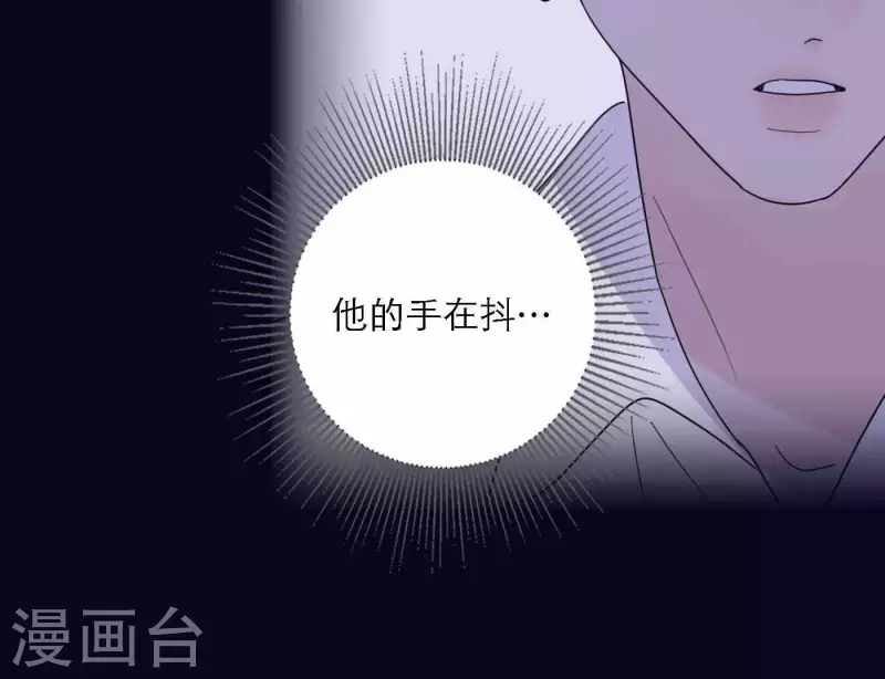 第76话 准备上台！31
