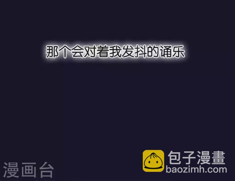 第76话 准备上台！32