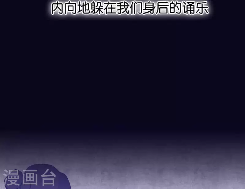 第76话 准备上台！37