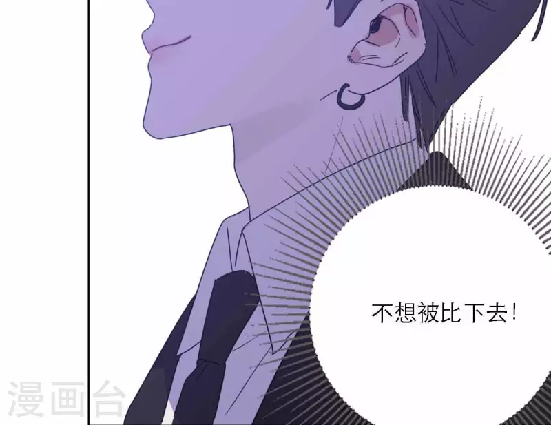 第76话 准备上台！48