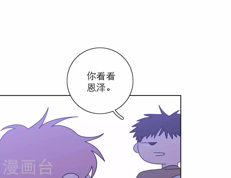 第76话 准备上台！54