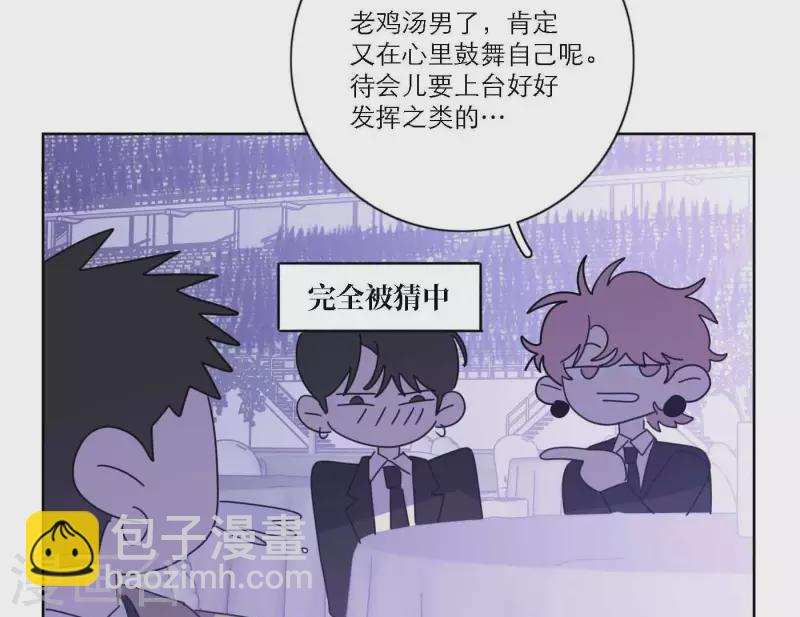 第76话 准备上台！58