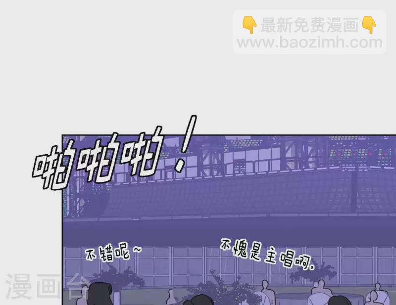第76话 准备上台！63