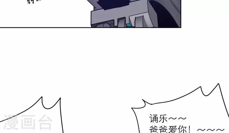 第76话 准备上台！66