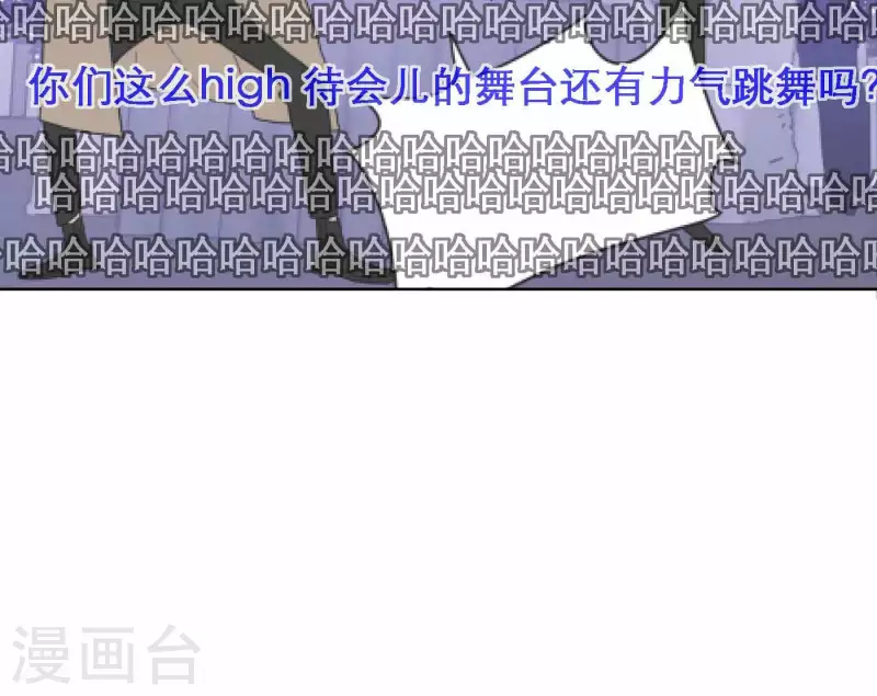 第76话 准备上台！70
