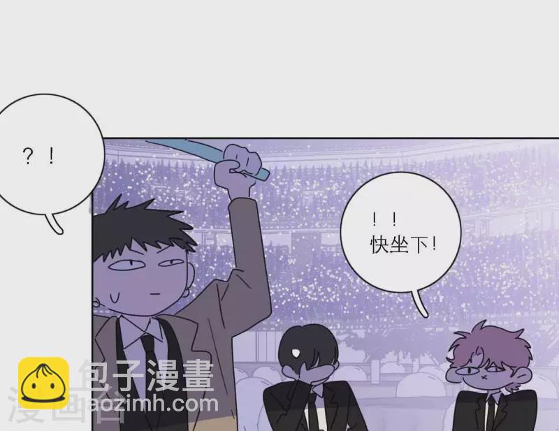 第76话 准备上台！73