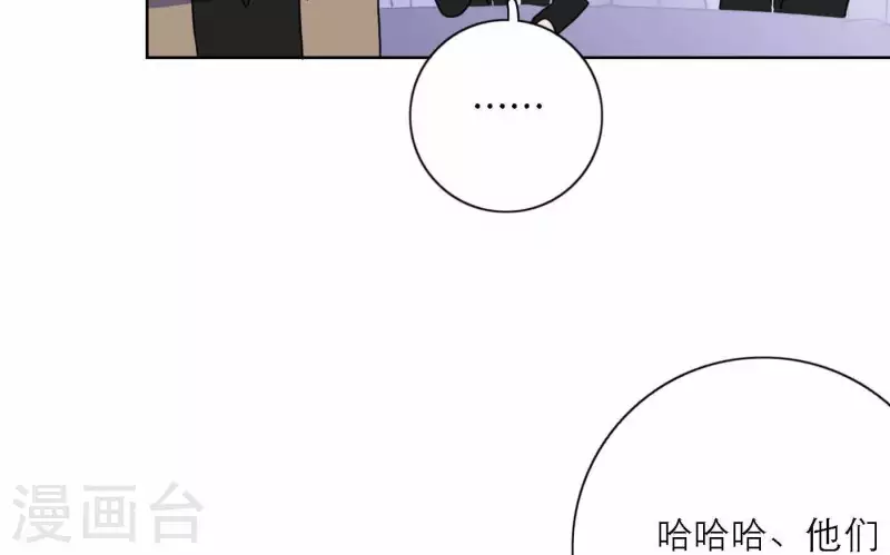 第76话 准备上台！74