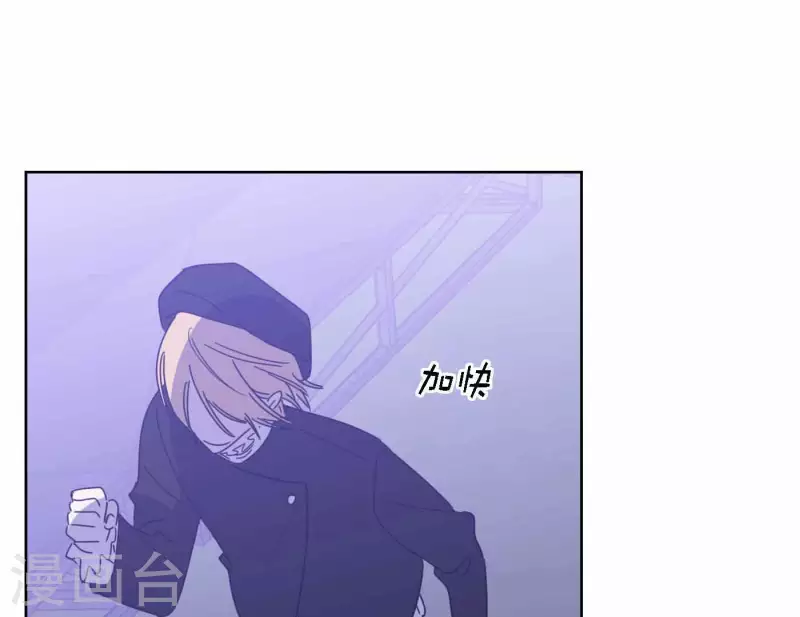 第76话 准备上台！79