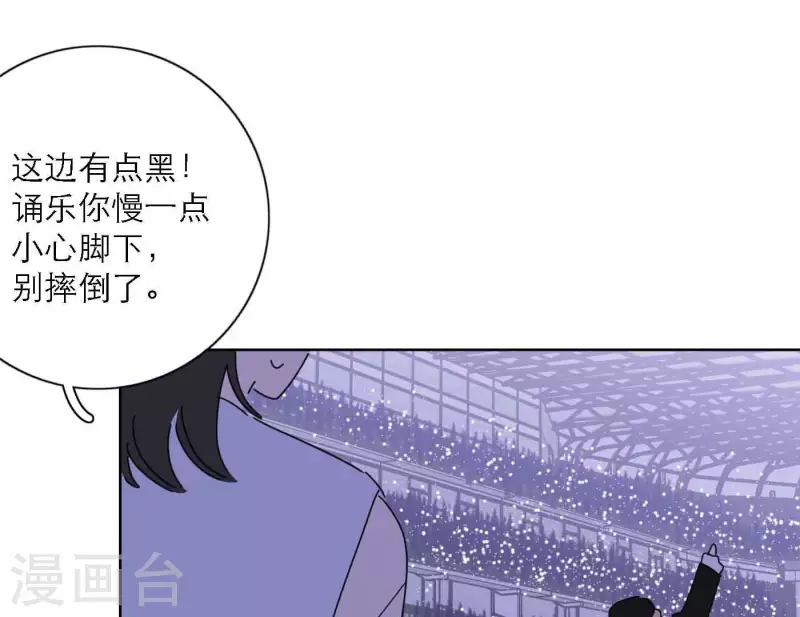 第76话 准备上台！81