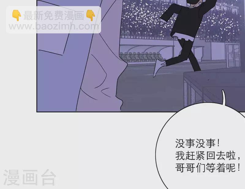 第76话 准备上台！82