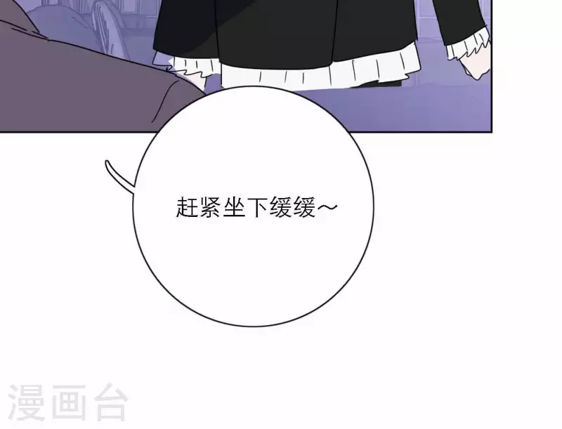 第76话 准备上台！86
