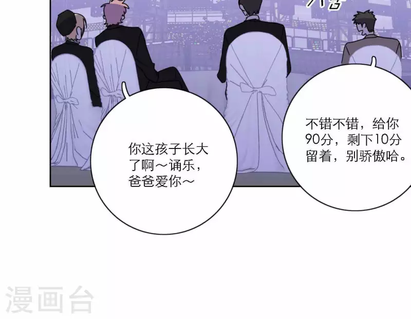 第76话 准备上台！88