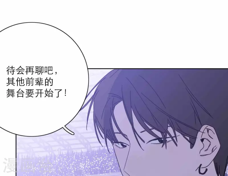 第76话 准备上台！92
