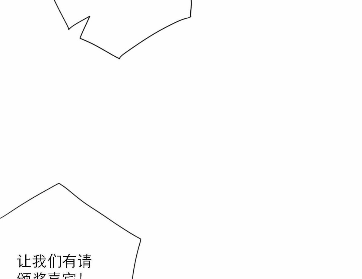 第76话 新人奖属于我们11