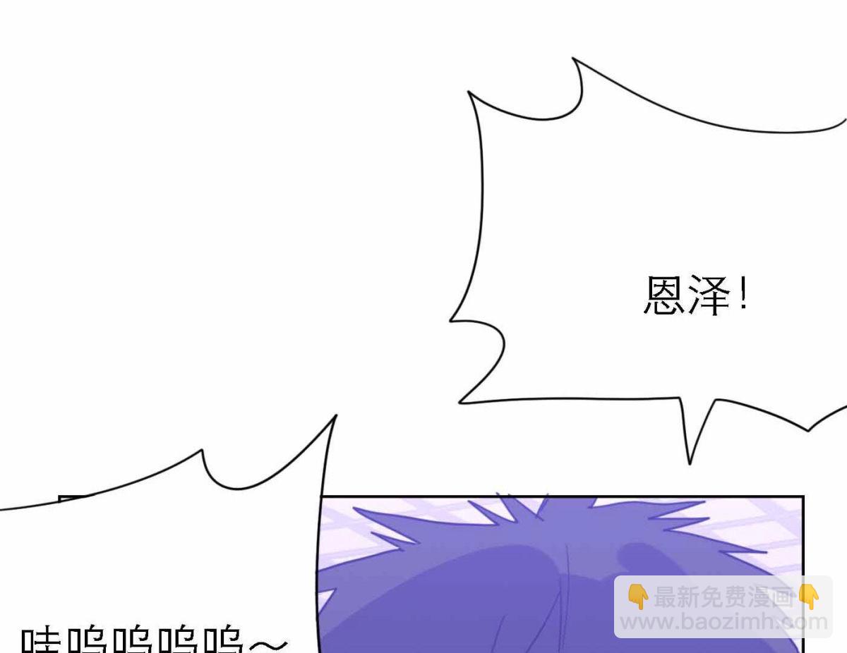 第76话 新人奖属于我们112