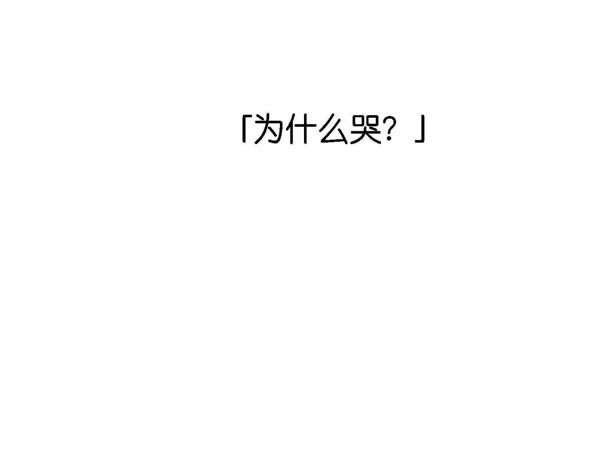 第76话 新人奖属于我们118