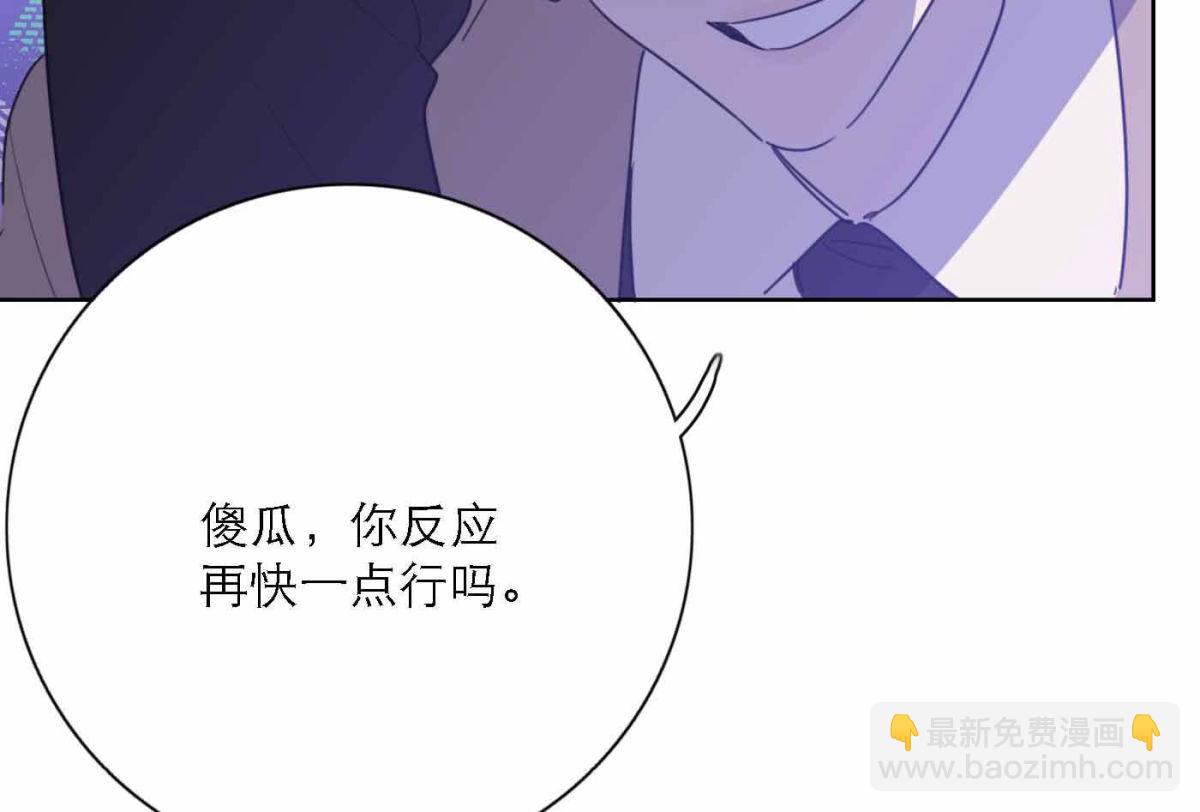 第76话 新人奖属于我们141