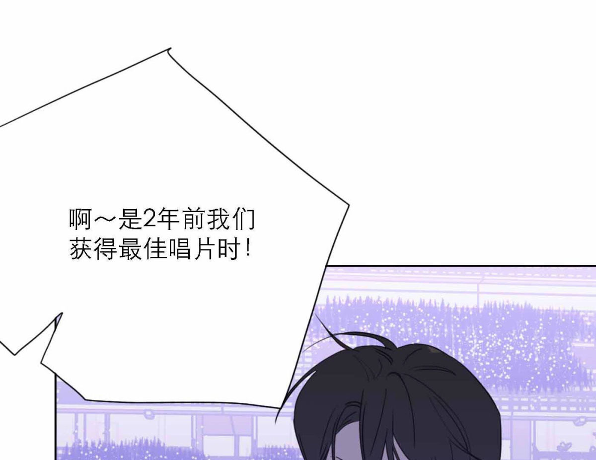 第76话 新人奖属于我们28