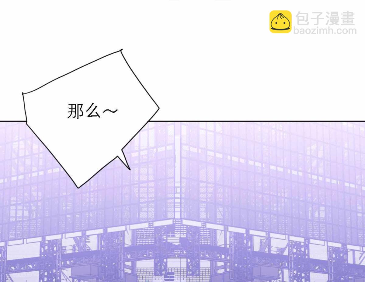 第76话 新人奖属于我们3
