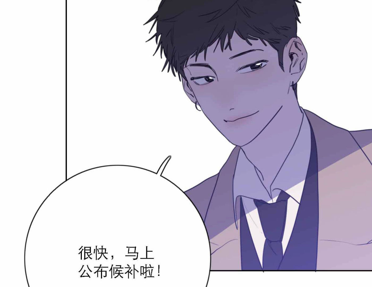 第76话 新人奖属于我们38