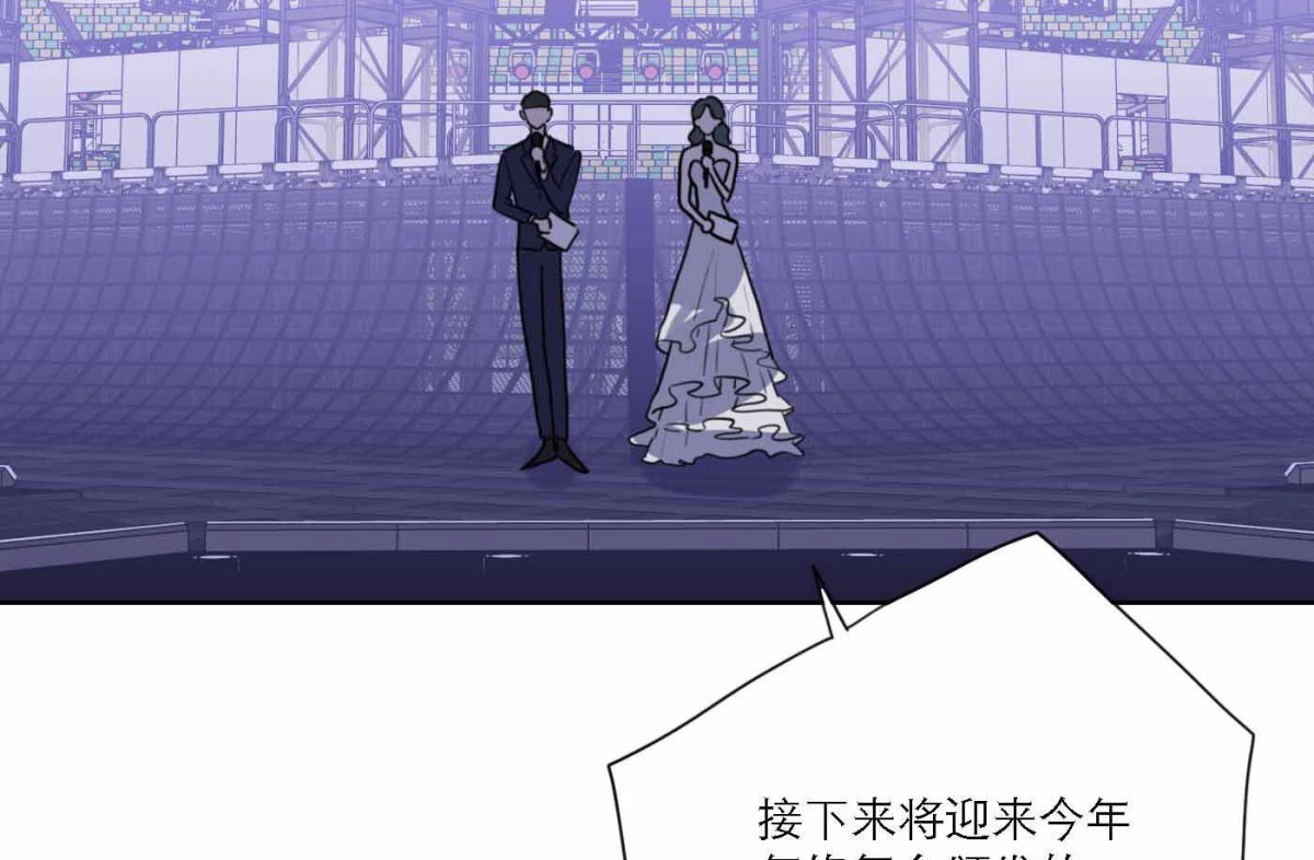 第76话 新人奖属于我们4