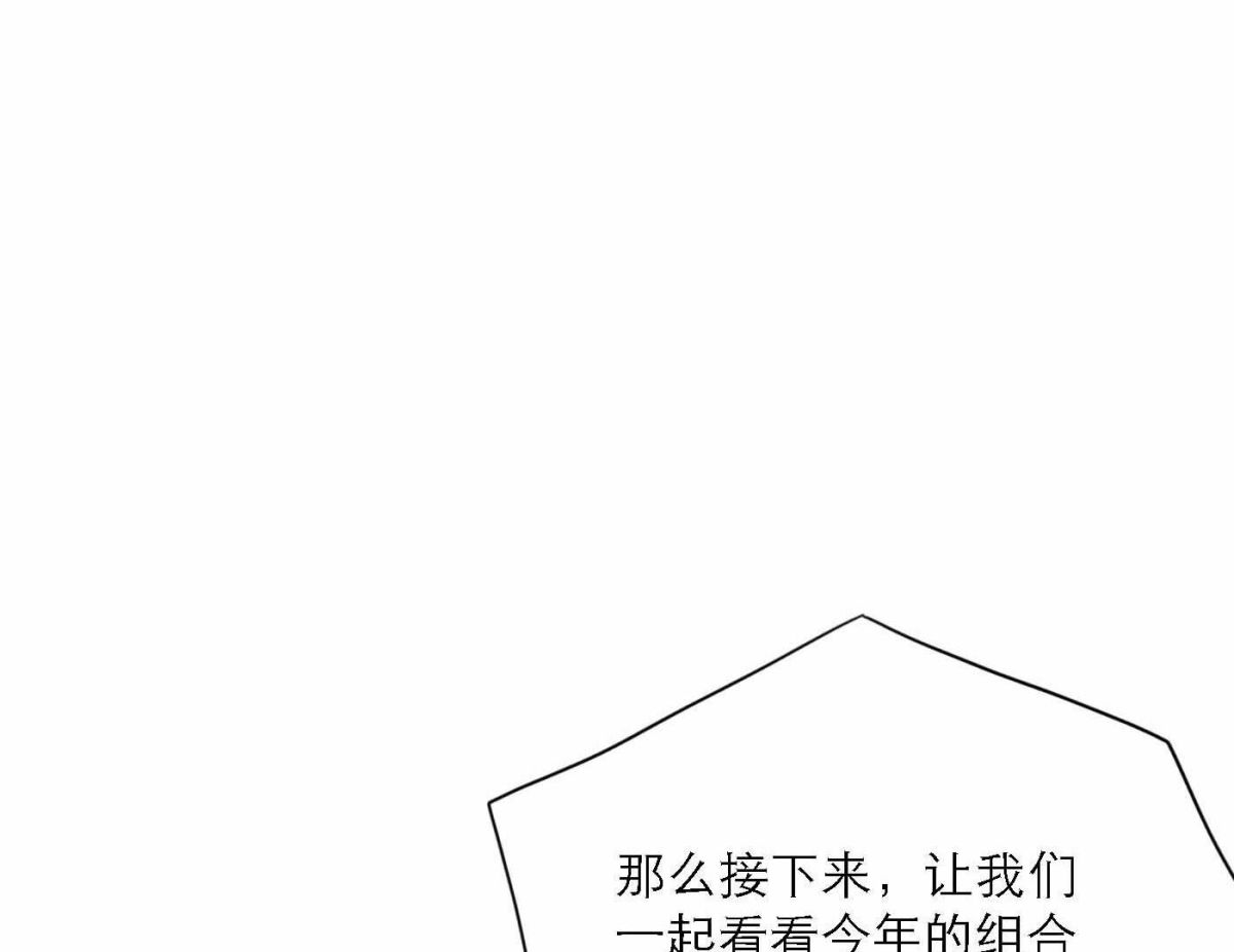 第76话 新人奖属于我们40