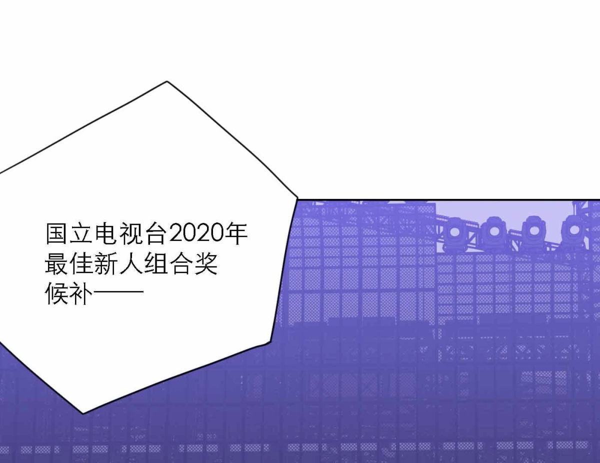第76话 新人奖属于我们46