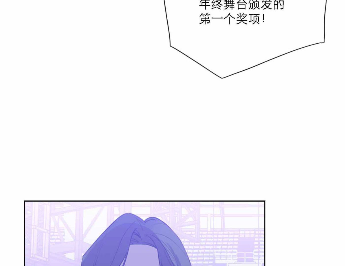 第76话 新人奖属于我们5