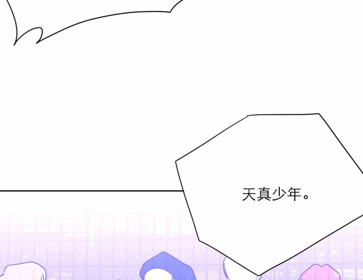 第76话 新人奖属于我们57