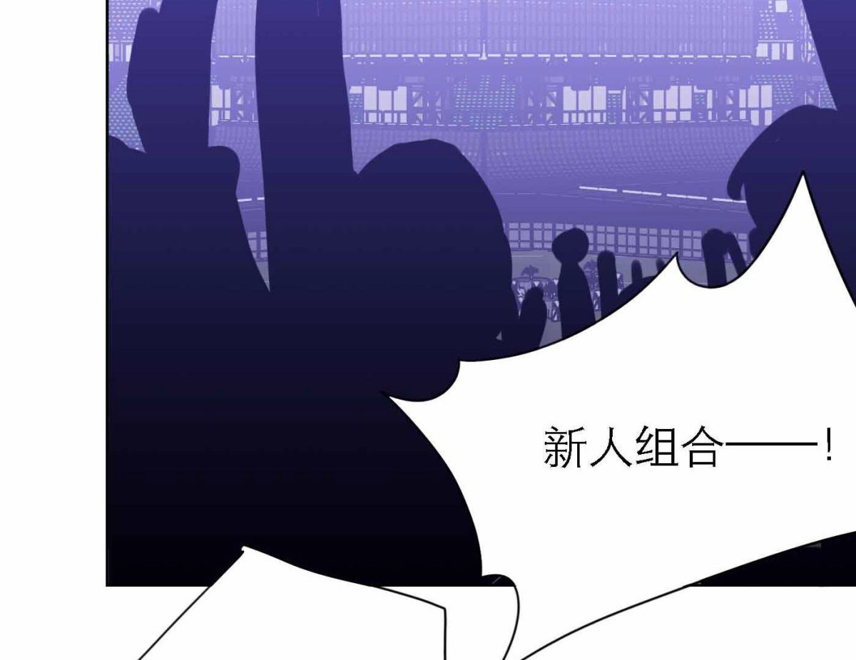 第76话 新人奖属于我们9