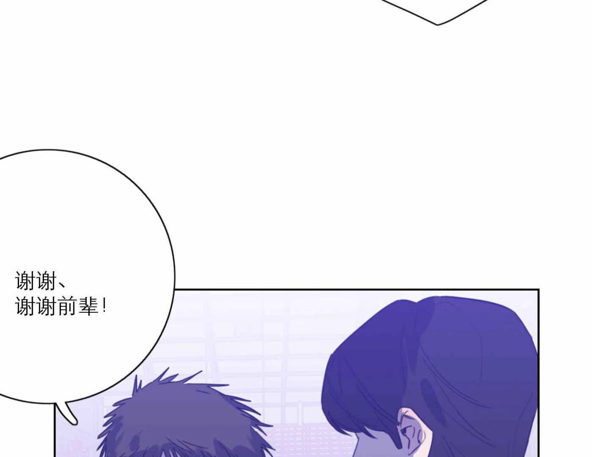 第77话  属于我们的新人奖10