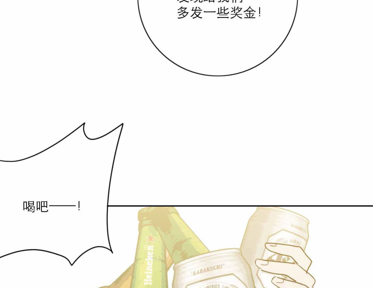 第77话  属于我们的新人奖102