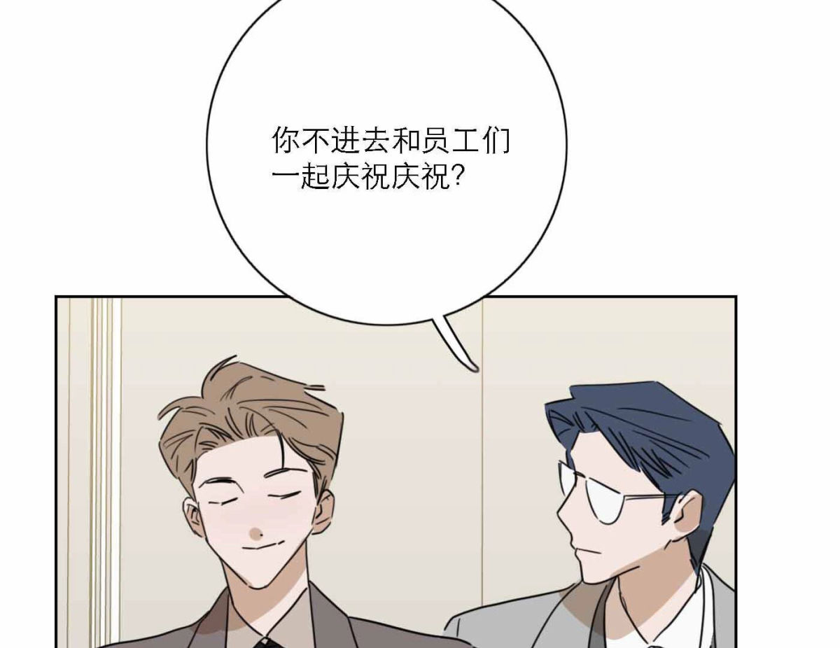 第77话  属于我们的新人奖110