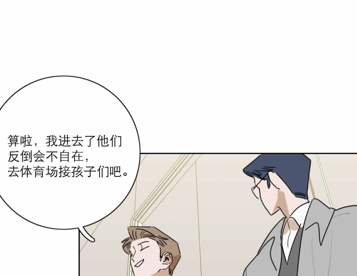 第77话  属于我们的新人奖113