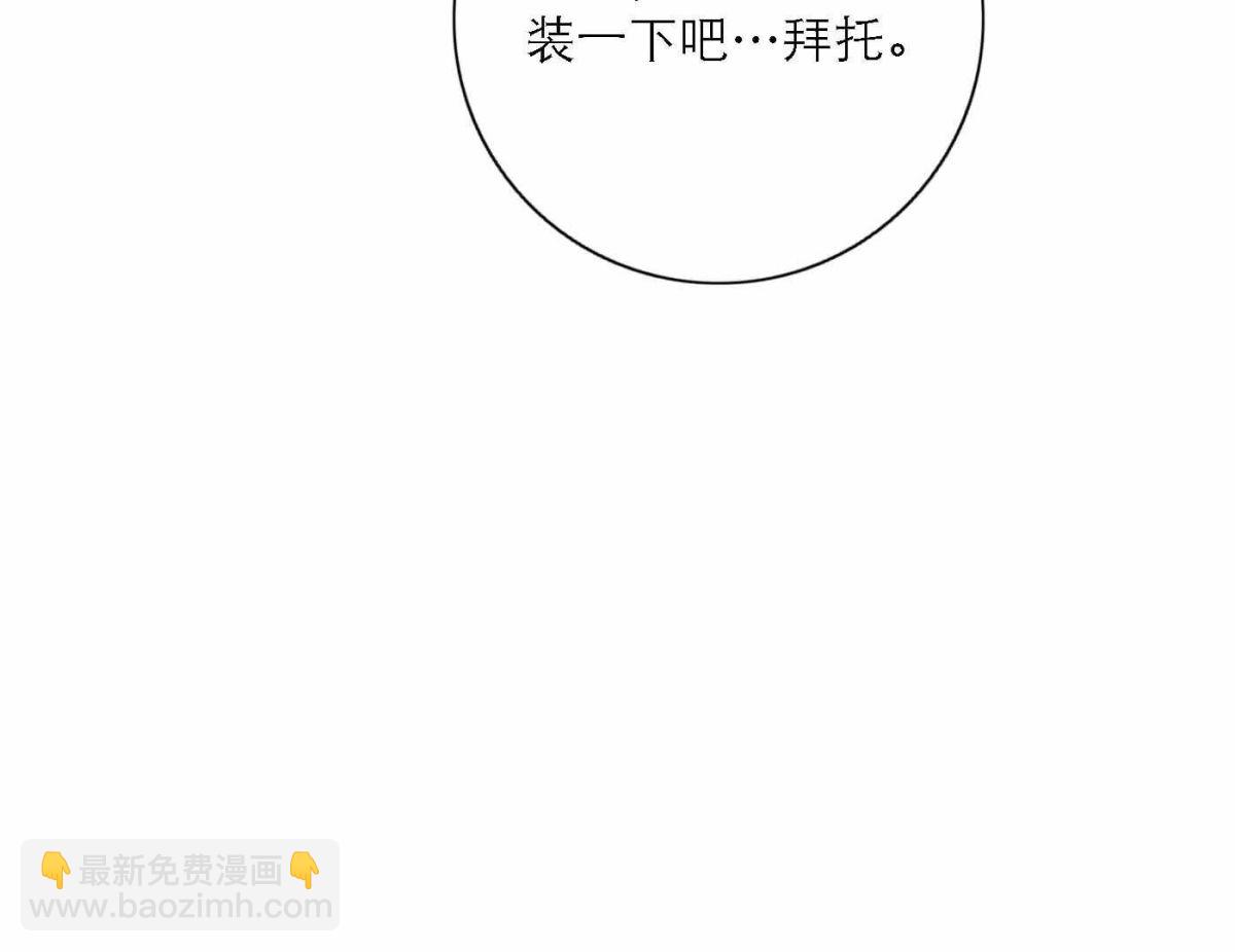 第77话  属于我们的新人奖121