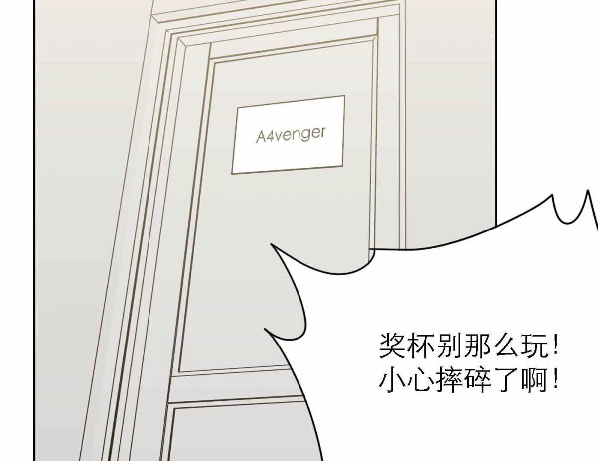 第77话  属于我们的新人奖127