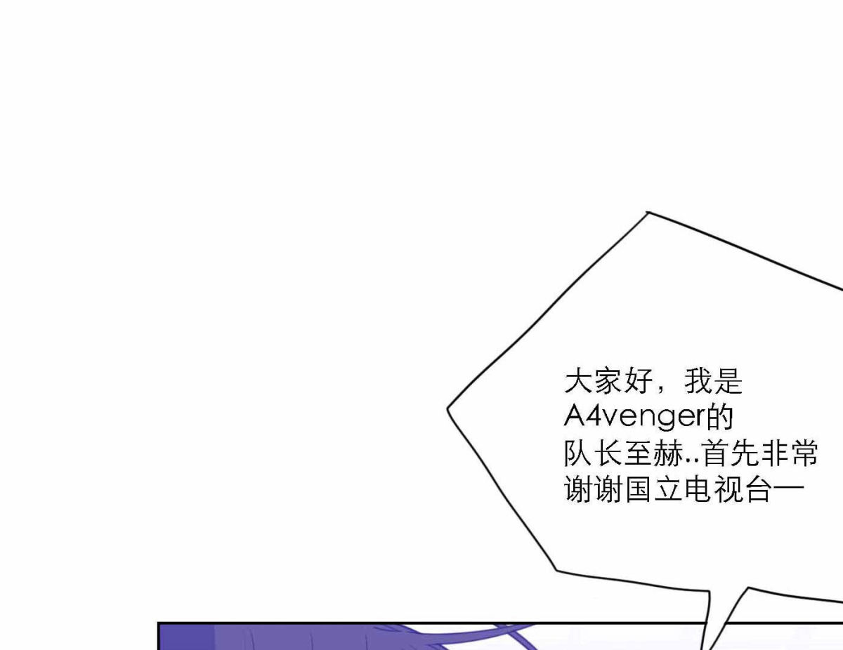 第77话  属于我们的新人奖13