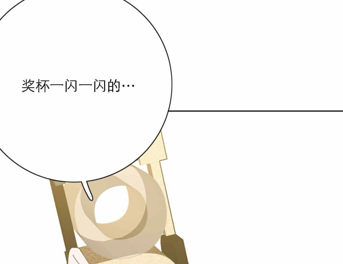 第77话  属于我们的新人奖132