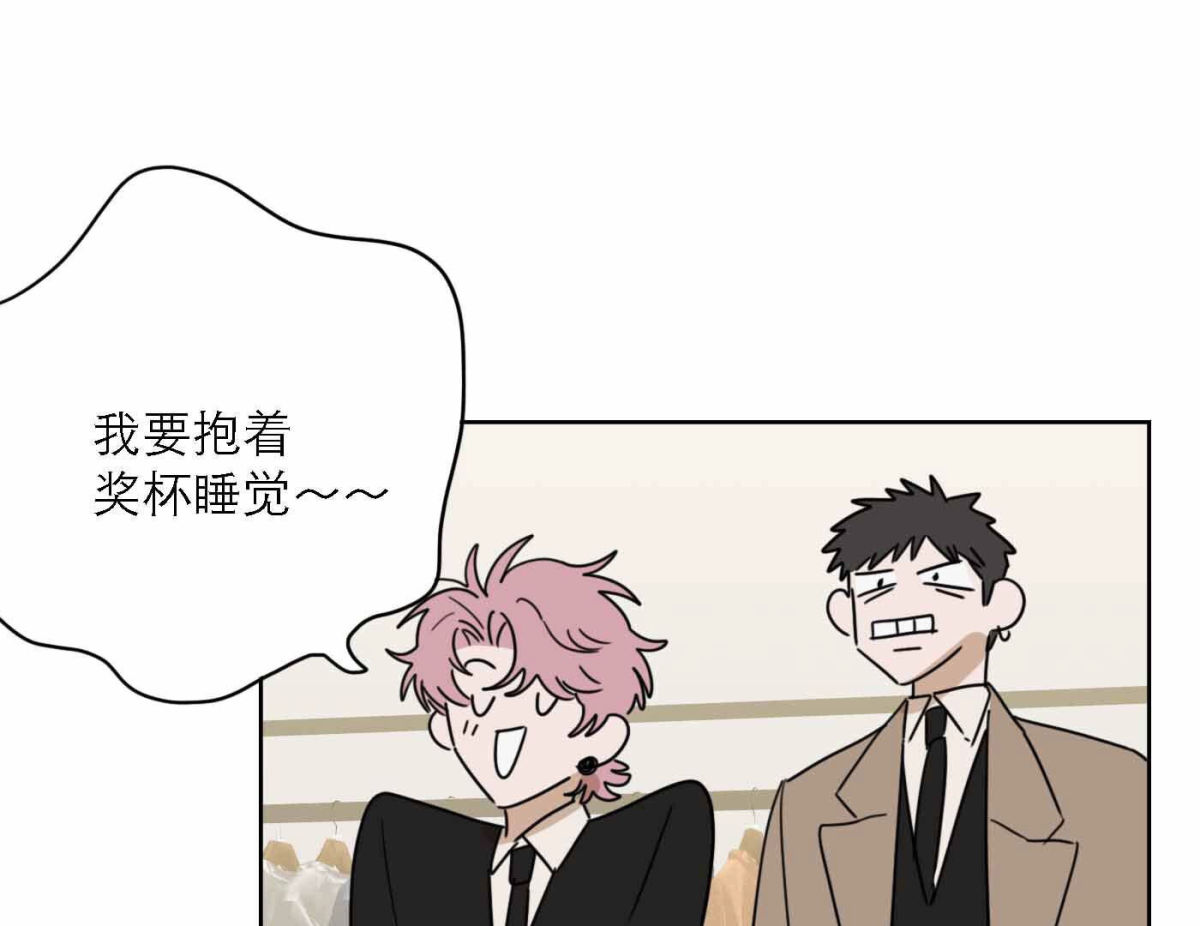 第77话  属于我们的新人奖141
