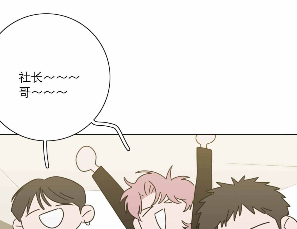 第77话  属于我们的新人奖166
